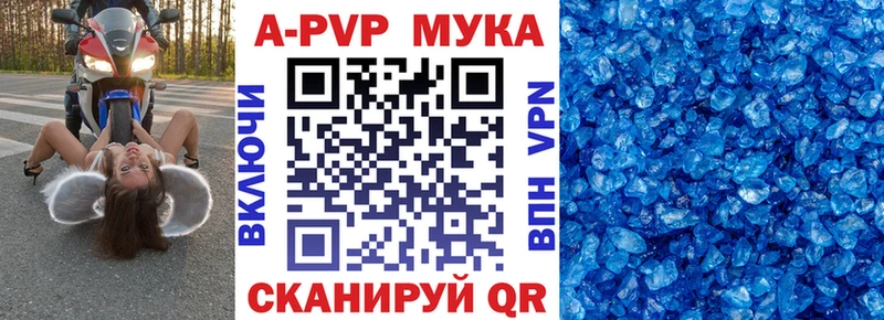 Alpha-PVP СК  купить наркотик  Выкса 