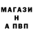 Амфетамин Розовый Frunkin Uzumaki