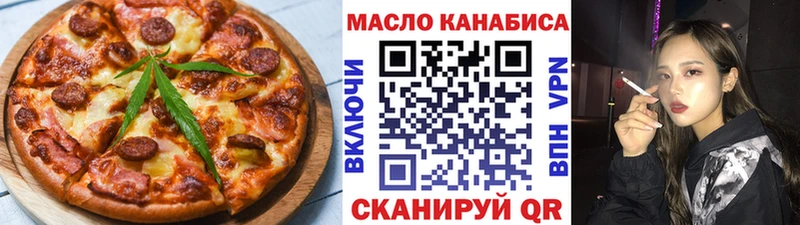 где найти   Выкса  Печенье с ТГК конопля 