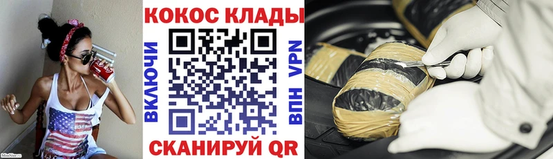 закладка  Выкса  hydra вход  Кокаин Columbia 