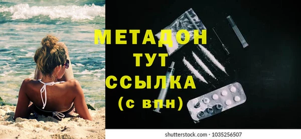 метамфетамин Белоозёрский