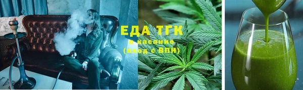 метамфетамин Белоозёрский