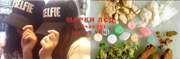 метадон Белокуриха
