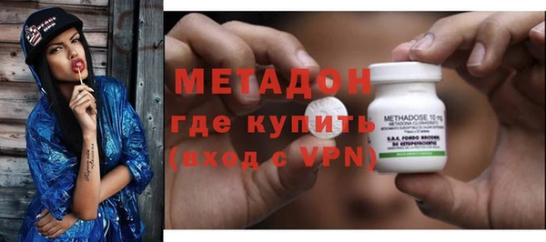 метадон Белокуриха