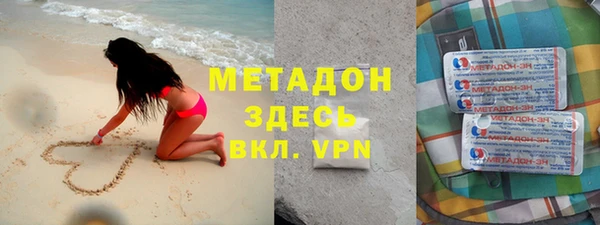 метамфетамин Белоозёрский