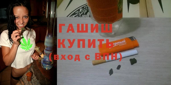 альфа пвп VHQ Богородск