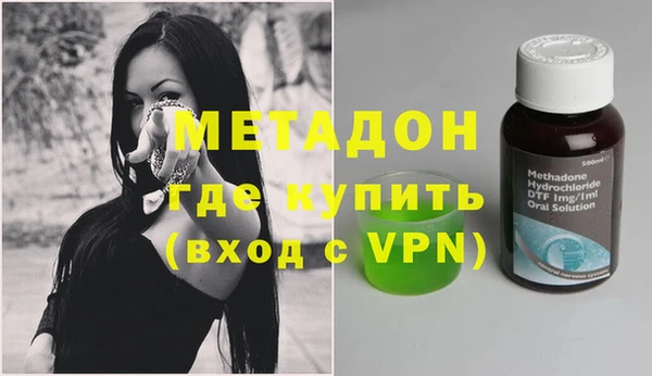 метадон Белокуриха