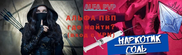 метамфетамин Белоозёрский