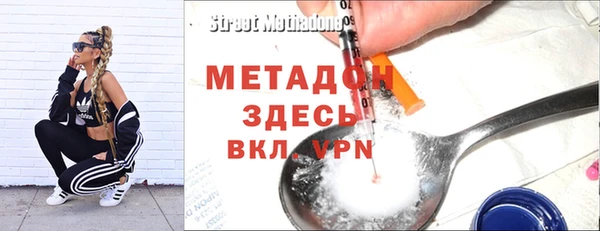 мяу мяу кристалл Красноперекопск