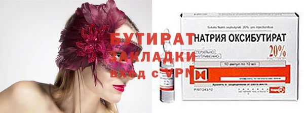 хмурый Краснослободск