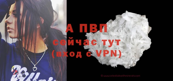 метамфетамин Белоозёрский