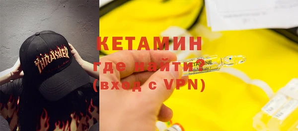 метадон Белокуриха