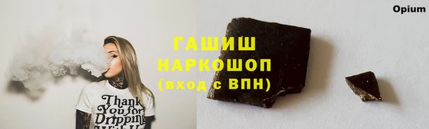 метадон Белокуриха