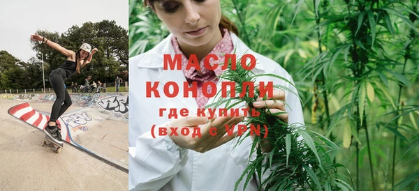 метамфетамин Белоозёрский