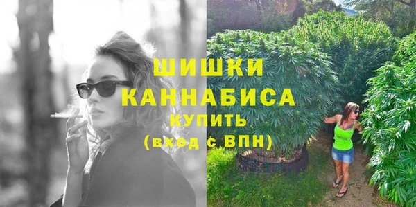 метамфетамин Белоозёрский