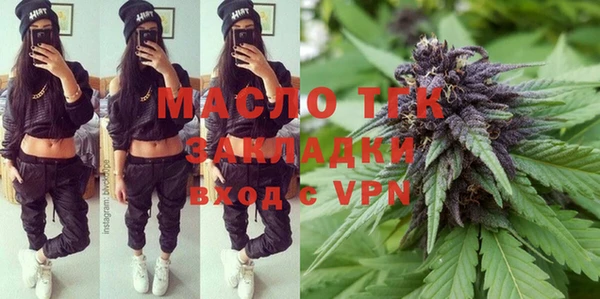 метамфетамин Белоозёрский