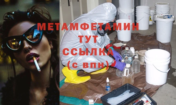 метадон Белокуриха