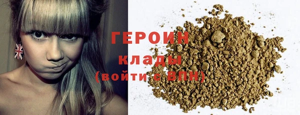 метадон Белокуриха