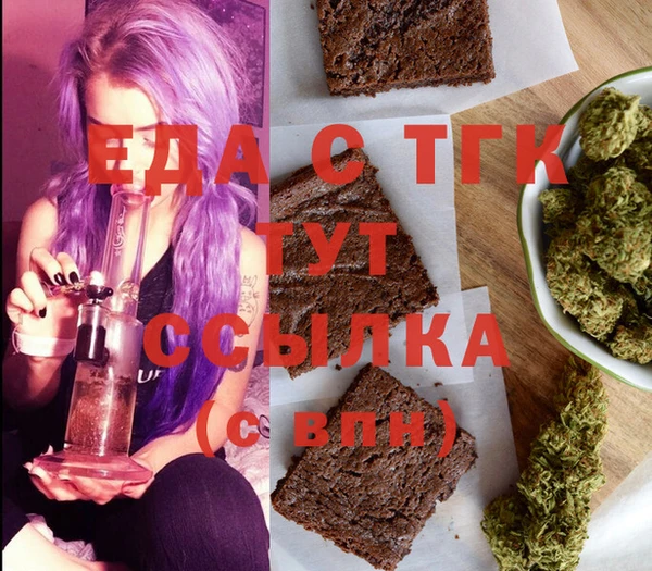 метадон Белокуриха
