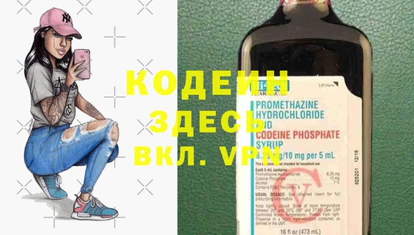 альфа пвп VHQ Богородск