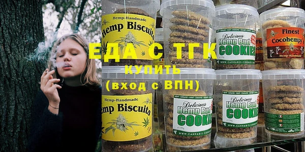 метамфетамин Белоозёрский