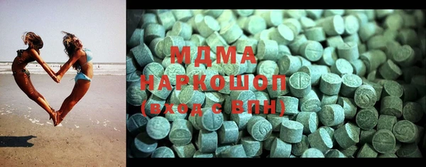 метамфетамин Белоозёрский