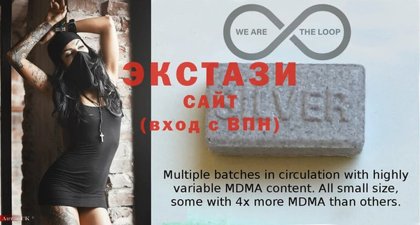 метамфетамин Белоозёрский