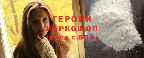 стафф Куйбышев