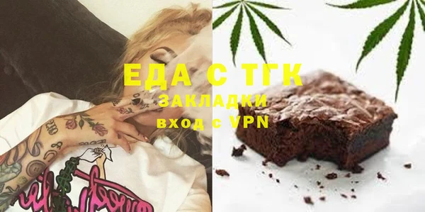 индика Беломорск