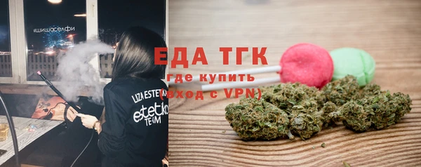 метамфетамин Белоозёрский