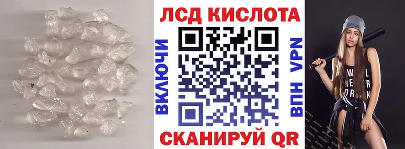 сколько стоит  Выкса  ЛСД экстази ecstasy 