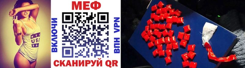 Мефедрон mephedrone  Выкса 